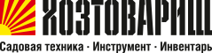 Хозтоварищ Хозтоварищ